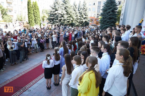 У Кропивницькому випускникам шкіл вручили медалі (ФОТОРЕПОРТАЖ)