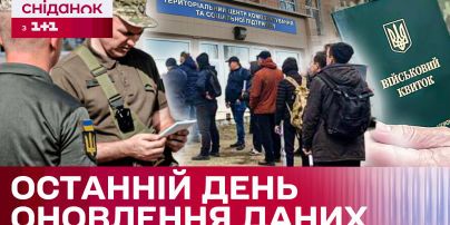 
ЦНАПи – все?: де можна оновити дані після 17 липня
