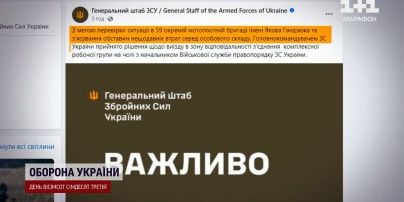 
Українські військові попередили про загрозу застосування балістичного озброєння
