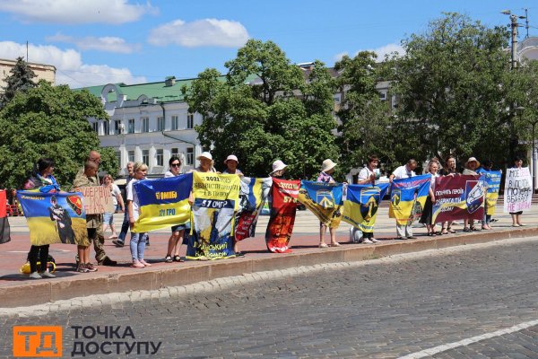 "Поверніть мого брата": акцію на підтримку зниклих безвісти та полонених провели в Кропивницькому (ФОТО)