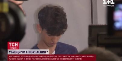 
Вбивство Фаріон: адвокатка підозрюваного виступила з заявою і розкритикувала МВС
