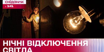 
Уточнення щодо відключень на 23 липня: де увечері не буде світла
