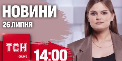 
Донька Фаріон в суді "рознесла" підозрюваного у вбивстві
