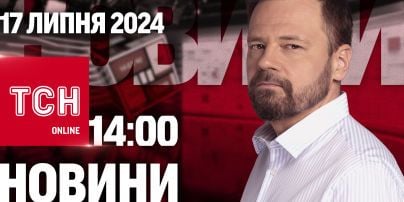 
Чи впливає війна в Україні на глобальний клімат: в "Укргідрометцентрі" дали чітку відповідь
