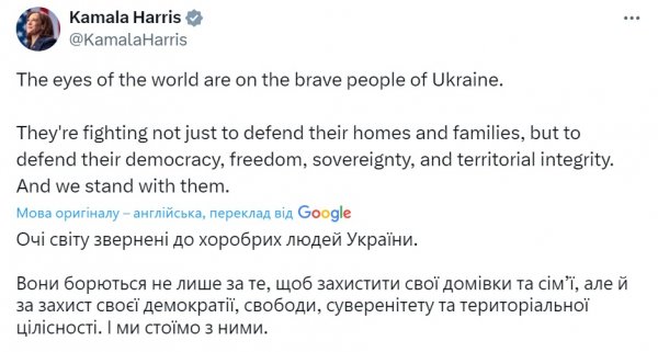 
Заступниця Байдена. Що відомо про Камалу Гарріс та її позицію щодо України 