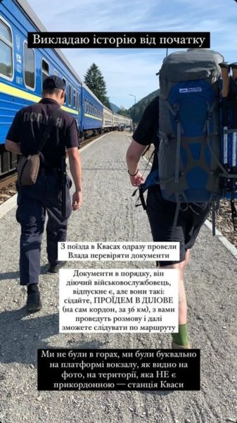 
Військовий приїхав у відпустку на Закарпаття, але його затримали і відвезли до ТЦК – деталі
