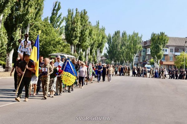 У громаді на Кіровоградщині попрощалися із 21-річним Владиславом Чураковим (ФОТО)