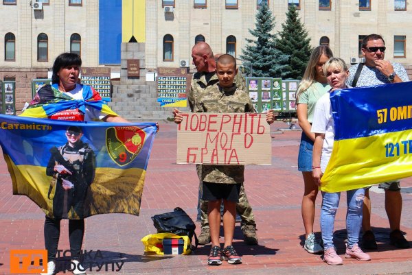 "Поверніть мого брата": акцію на підтримку зниклих безвісти та полонених провели в Кропивницькому (ФОТО)