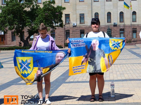 "Поверніть мого брата": акцію на підтримку зниклих безвісти та полонених провели в Кропивницькому (ФОТО)