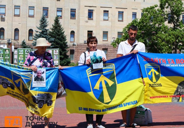 "Поверніть мого брата": акцію на підтримку зниклих безвісти та полонених провели в Кропивницькому (ФОТО)