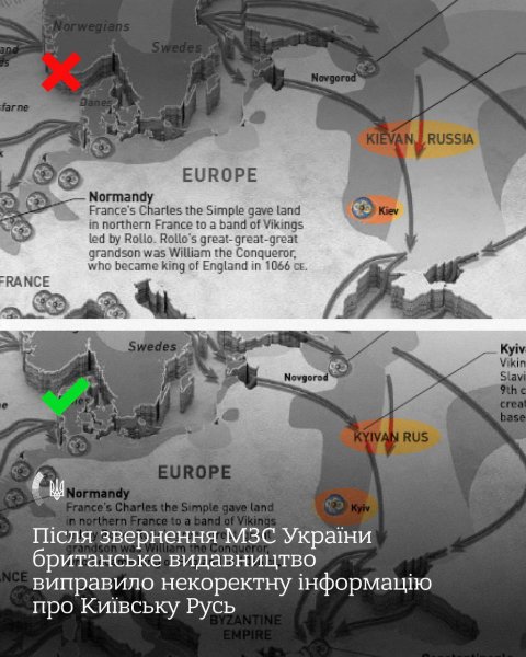 МЗС: У Британії перевидадуть дитячу енциклопедію через термін "Київська Росія"
