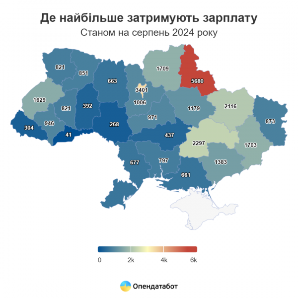 В Україні 1872 компанії мають борги із зарплати - Опендатабот