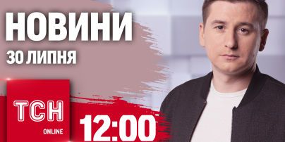 
До України йдуть дощі та грози: якою буде погода у понеділок, 5 серпня
