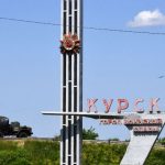 Дороговказ Курськ