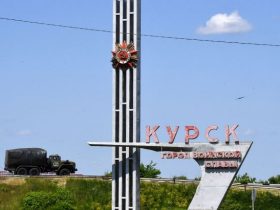 Дороговказ Курськ