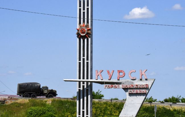 Дороговказ Курськ