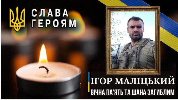 Громади Кіровоградщини повідомили про загибель військових на війні