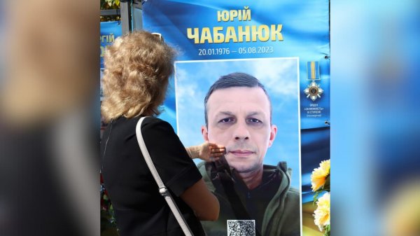 У Світловодську відкрили Алею пам’яті на честь загиблих військових