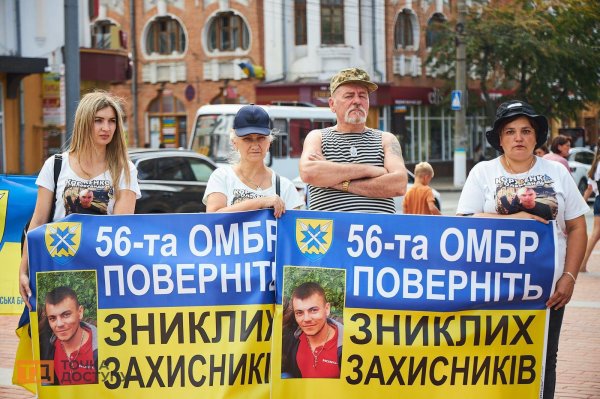 У Кропивницькому відбулася акція на підтримку зниклих безвісти військових (ФОТО)