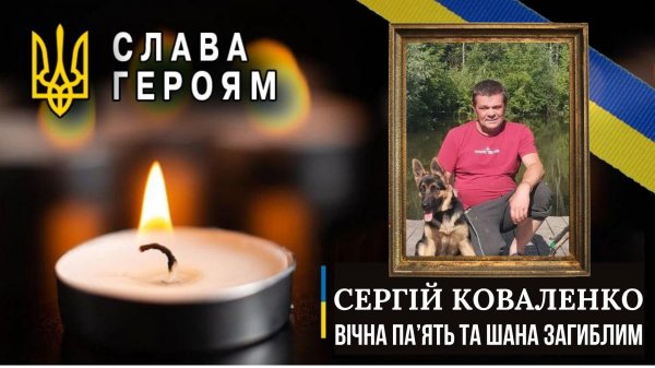 Громади Кіровоградщини повідомили про загибель військових на війні