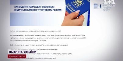 
Естонія продовжить видавати посвідку на проживання українцям, навіть якщо у них прострочено паспорт: як відреагували у посольстві
