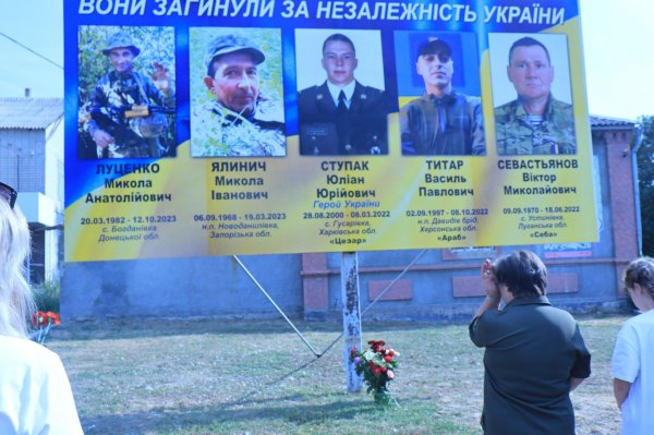 Велопробіг у пам’ять про загиблих військових провели в громаді на Кіровоградщині (ФОТО)