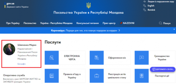 
Де зараз Данілов і чому він досі не став послом: ЗМІ з'ясували
