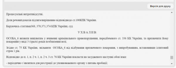 
В Україні намагались мобілізувати працівника АЕС, у якого повинна бути "бронь": як це закінчилось
