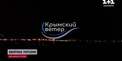 
У тимчасово окупованому Криму прозвучали вибухи - моніторингові канали
