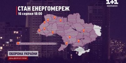 
Відключення світла повернулися: в "Укренерго" повідомили тривалість
