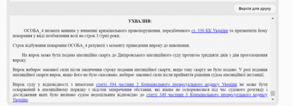 
Чоловік, якому пообіцяли "бронь", прийшов до ТЦК і написав відмову від мобілізації: як це закінчилося
