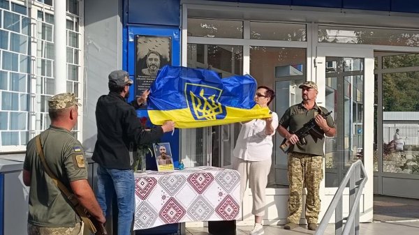 У громаді на Кіровоградщині відкрили меморіальну дошку на честь загиблого захисника