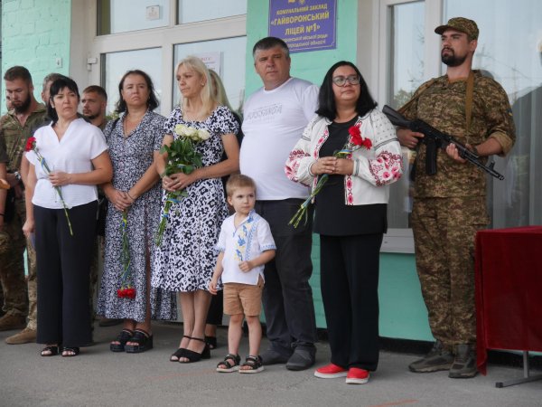 У громаді на Кіровоградщині відкрили меморіальну дошку на честь 22-річного загиблого військового