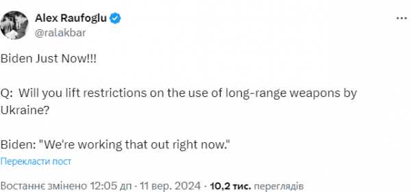 
Байден: США "просто зараз" працюють над скасуванням заборони для ЗСУ на удари углиб Росії 