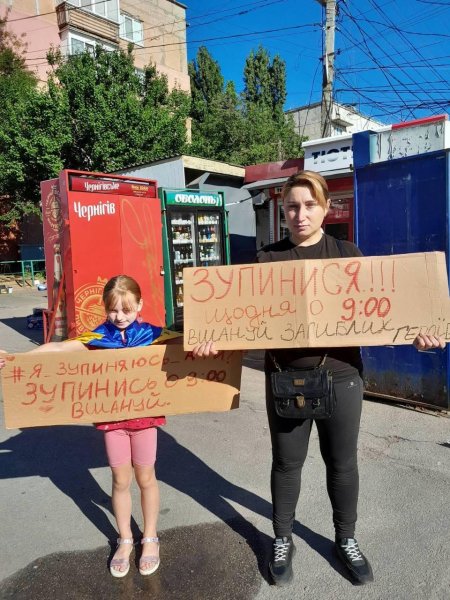 Знайшли підтримку і стали підтримкою іншим. У Кропивницькому реалізували проєкт "Бути почутими" для дружин військових