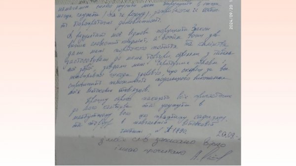 Військовий заявив, що його побили на полігоні на Кіровоградщині. ДБР розпочало розслідування