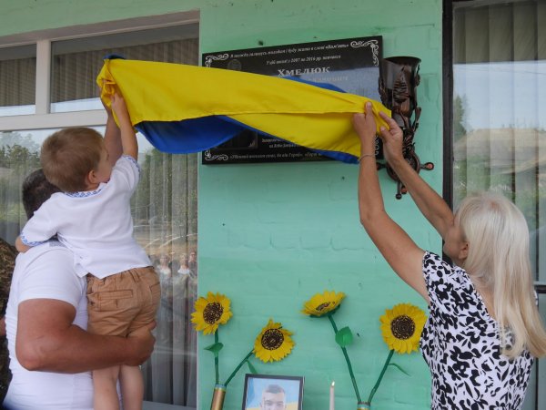 У громаді на Кіровоградщині відкрили меморіальну дошку на честь 22-річного загиблого військового