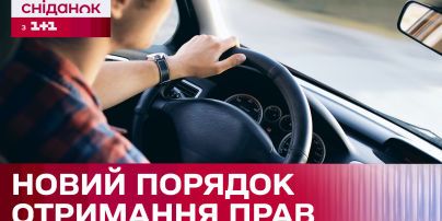 
МВС готує зміни у порядку видачі посвідчення водія та реєстрації авто: що потрібно знати
