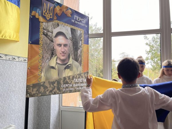 Меморіальну дошку на честь загиблого військового відкрили на Кіровоградщині