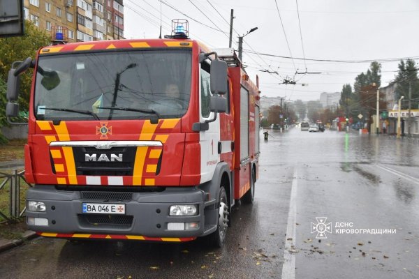 Злива у Кропивницькому: рятувальники долали наслідки негоди