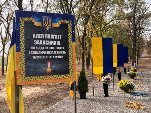 У громаді на Кіровоградщині відкрили Алею слави на честь загиблих захисників (ФОТО)