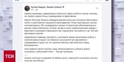 
Чи можуть працівники ТЦК заходити на територію дому: відповідь адвоката
