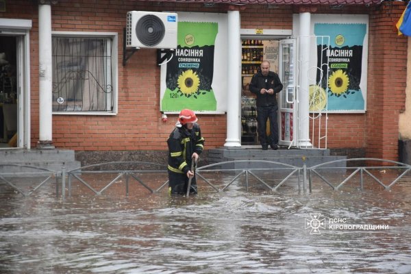 Злива у Кропивницькому: рятувальники долали наслідки негоди