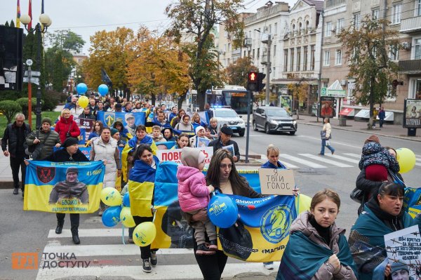 У Кропивницькому відбулася акція на підтримку військовополонених та зниклих безвісти (ФОТОРЕПОРТАЖ)