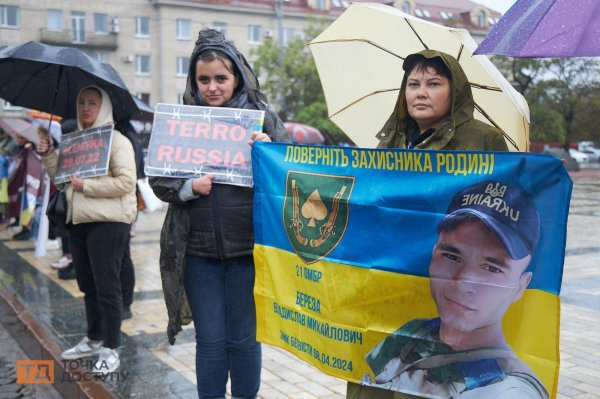 "Не мовчи! Полон вбиває": у Кропивницькому відбулася акція на підтримку військовополонених та зниклих безвісти