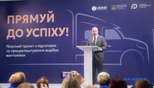 USAID виділив близько $120 тисяч на проєкт навчання водійок вантажівок