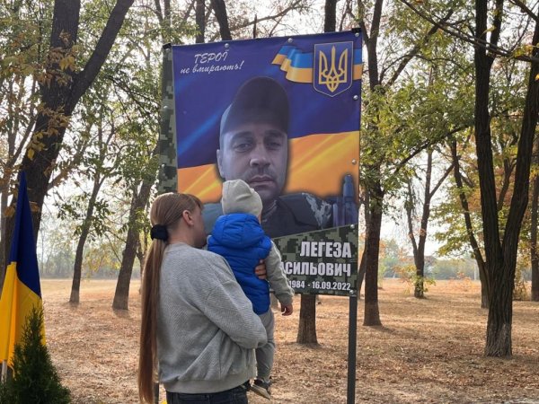 У громаді на Кіровоградщині відкрили Алею слави на честь загиблих захисників (ФОТО)