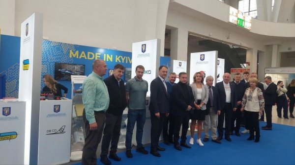 На виставці у Чехії презентували бренд Made in Kyiv