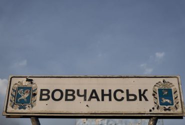 Вовчанськ