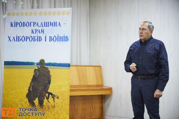 Державні нагороди вручили рідним загиблих військових у Кропивницькому